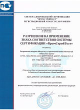 Разрешение 2